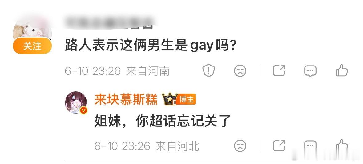？