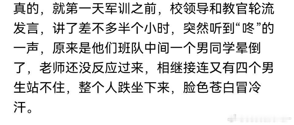 最近天气还是挺热的，小胖墩在烈日下站立时间长会有些不适，是个考验。 ​​​