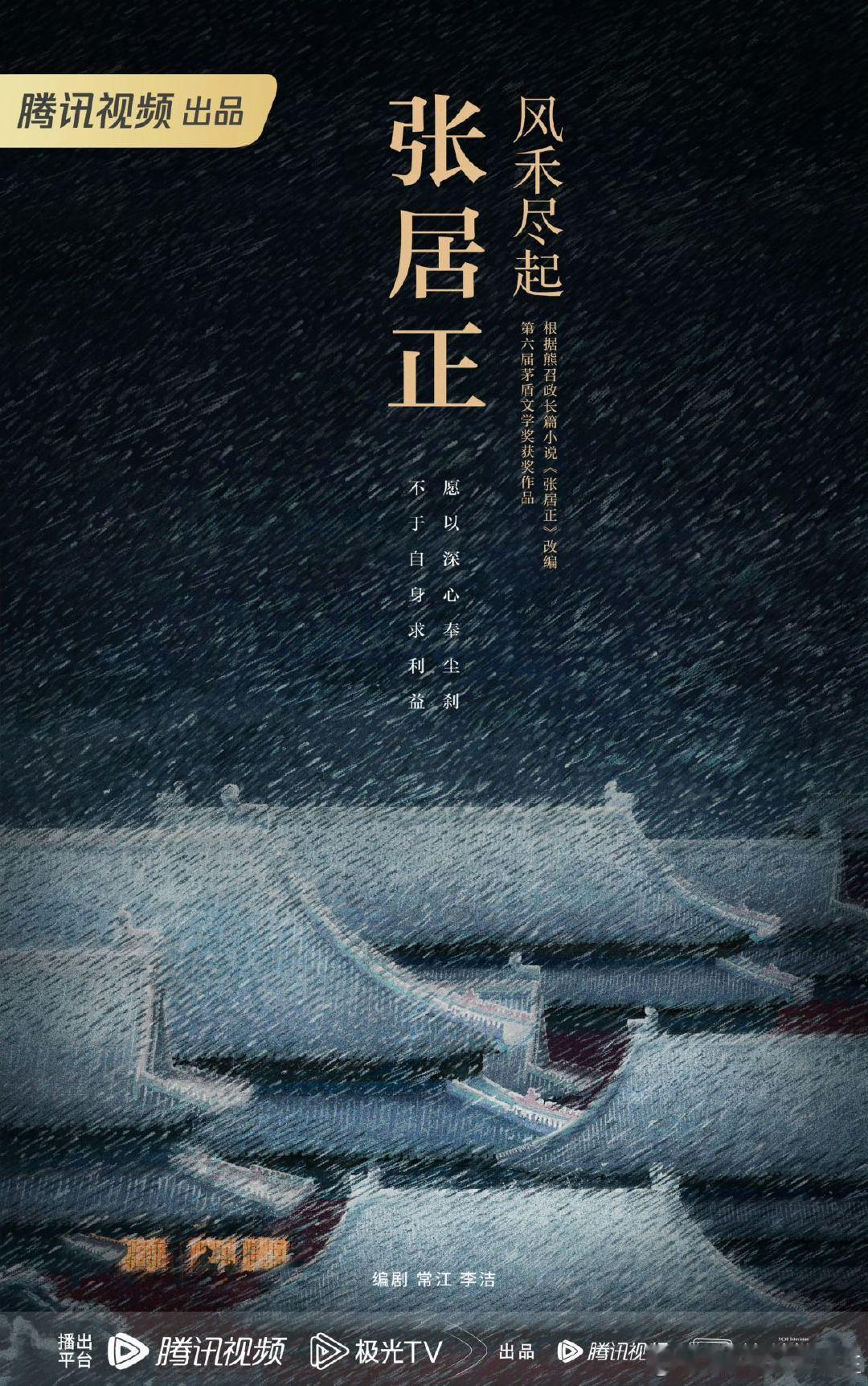 业内谈2026最看好的待播剧 肖战王鹤棣杨紫吴磊新剧被业内看好 某编剧直言看好《