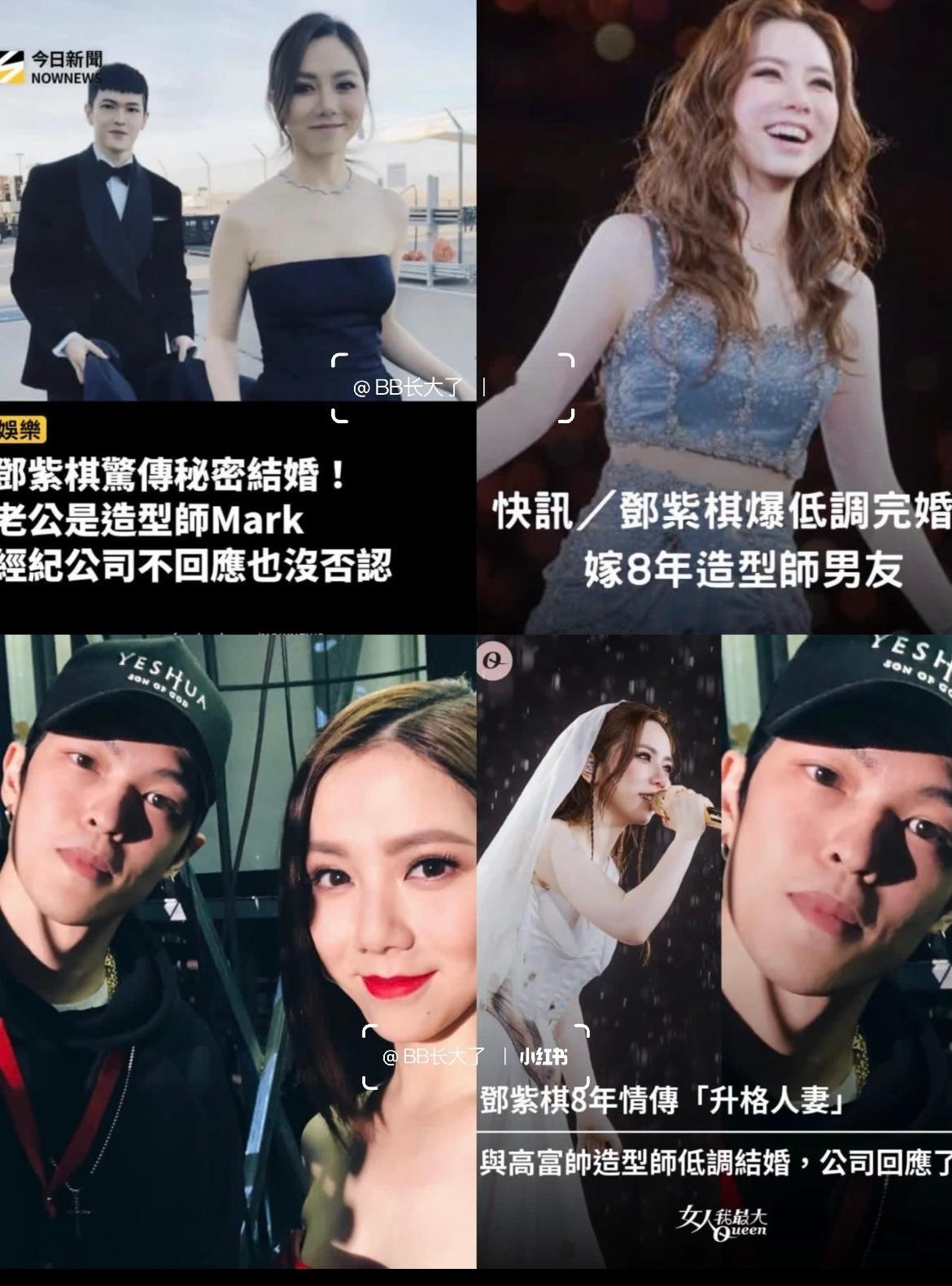 曝邓紫棋与男友魏俊杰在纽约完婚10月6日，多家港媒台媒爆料称，邓紫棋已与相恋8年