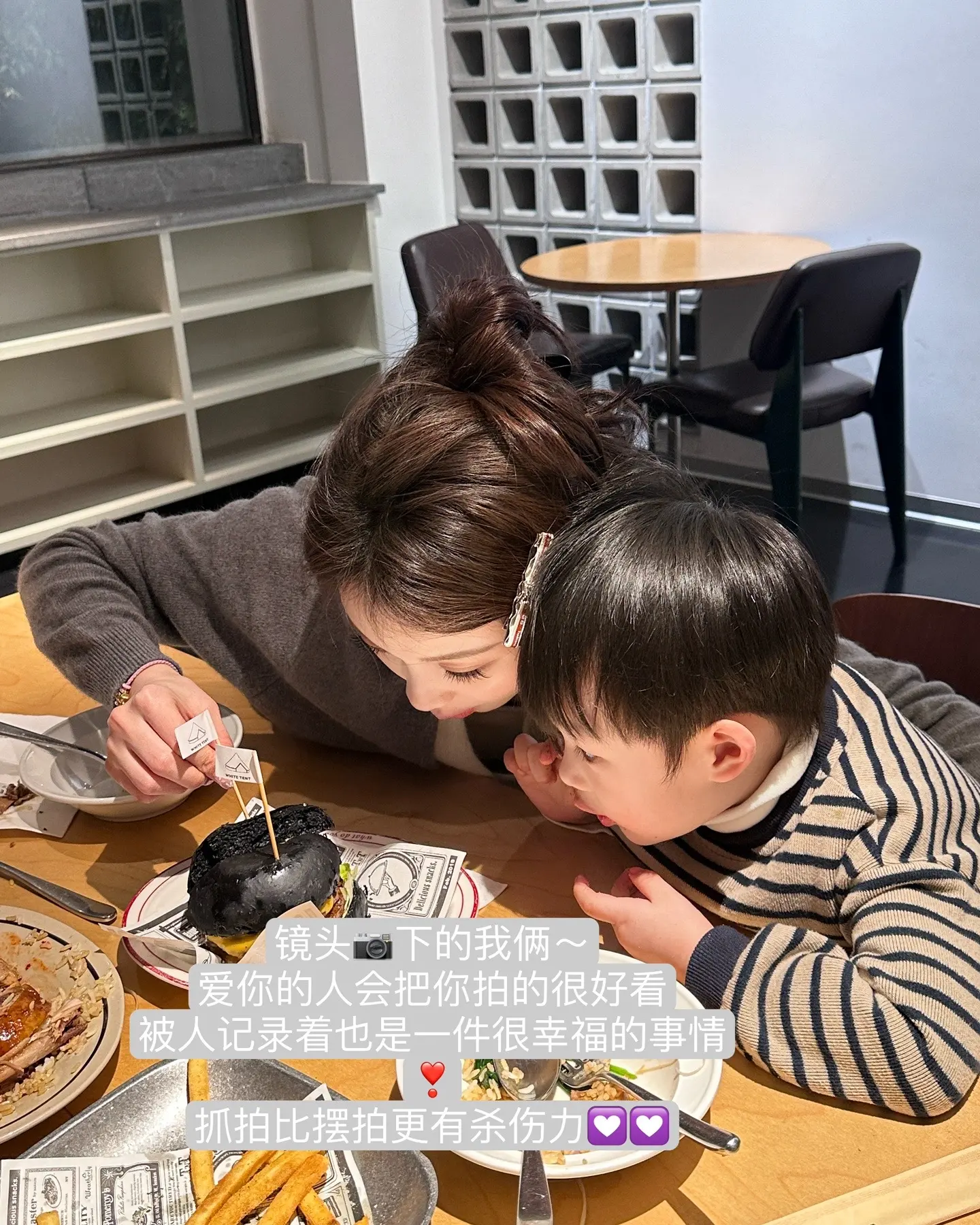 感受到幸福的时候能放慢倍数就好了💟。