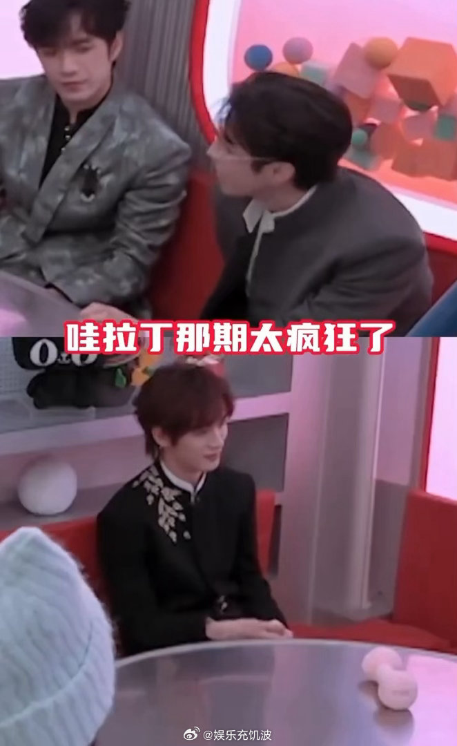 好六斗舞名场面还在发力刘宇宁斗舞后一年没来好六你好星期六不知不觉已经一年没登上舞