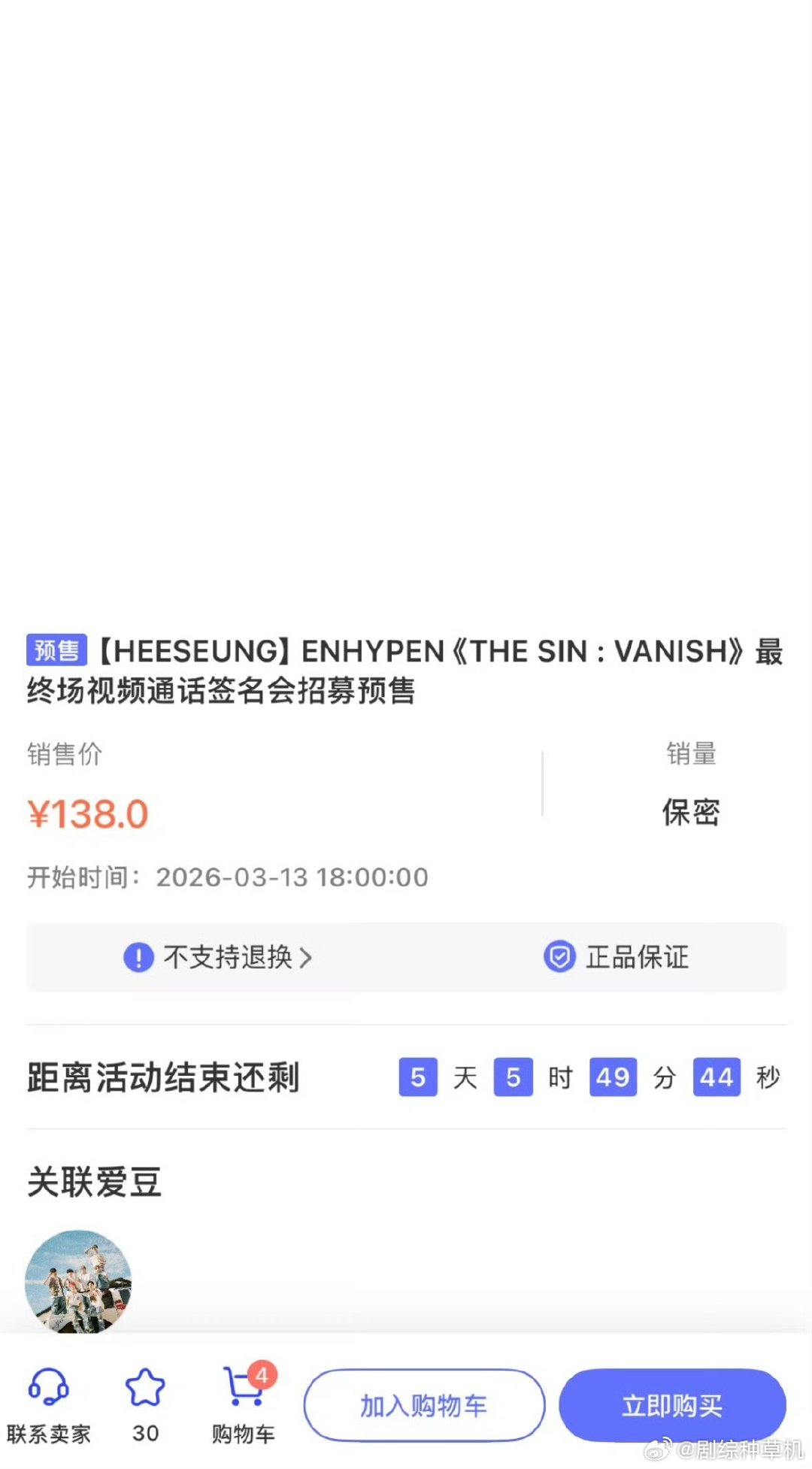 enhypen开了李羲承签售enhypen开了7人签售 enhypen开了李羲承