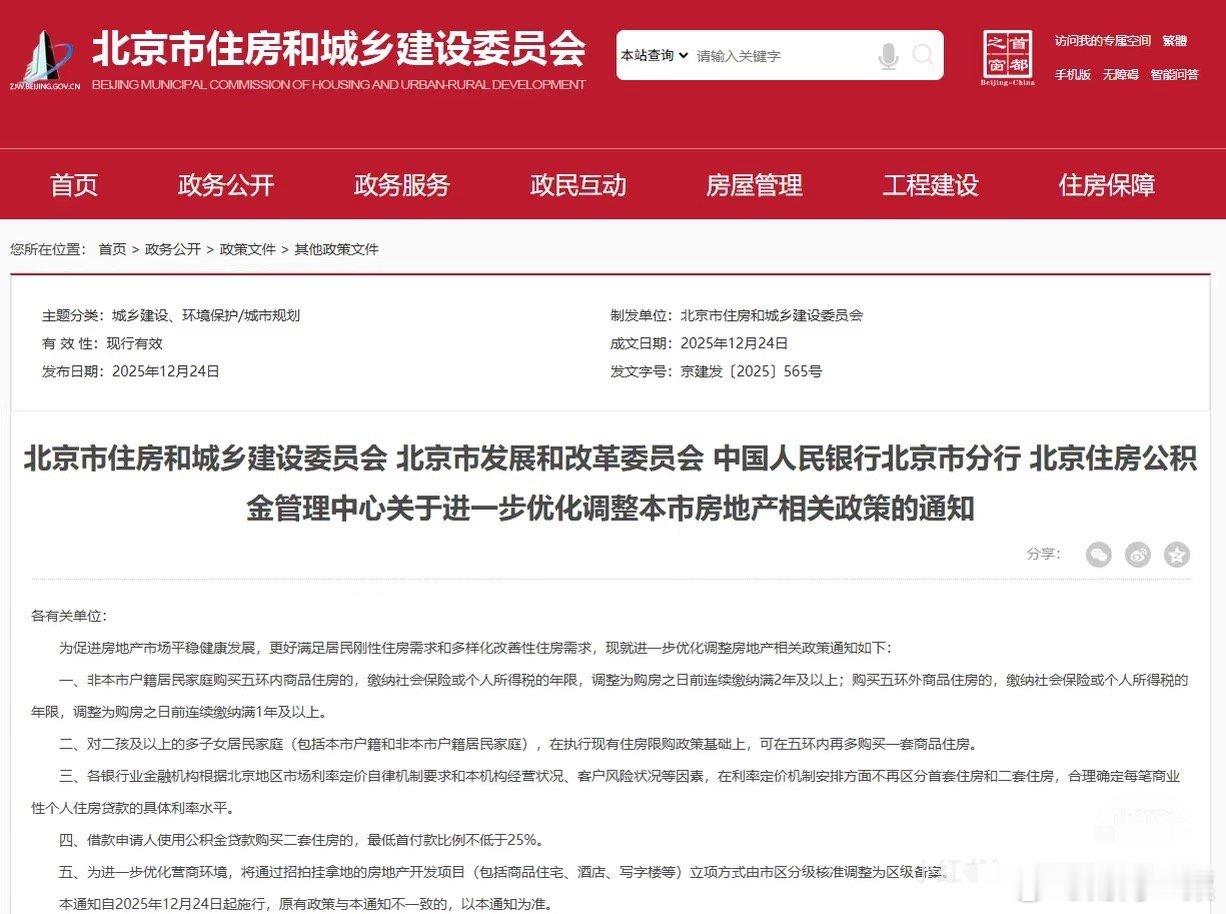 政策吹来一阵风，心里便长出一片草原。明明知道是窗口期，却发现自己还站在窗外——缺