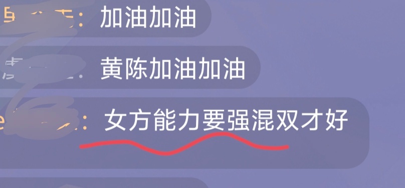 薯条子是怎么做到脸不红气不喘说出这句话的啊