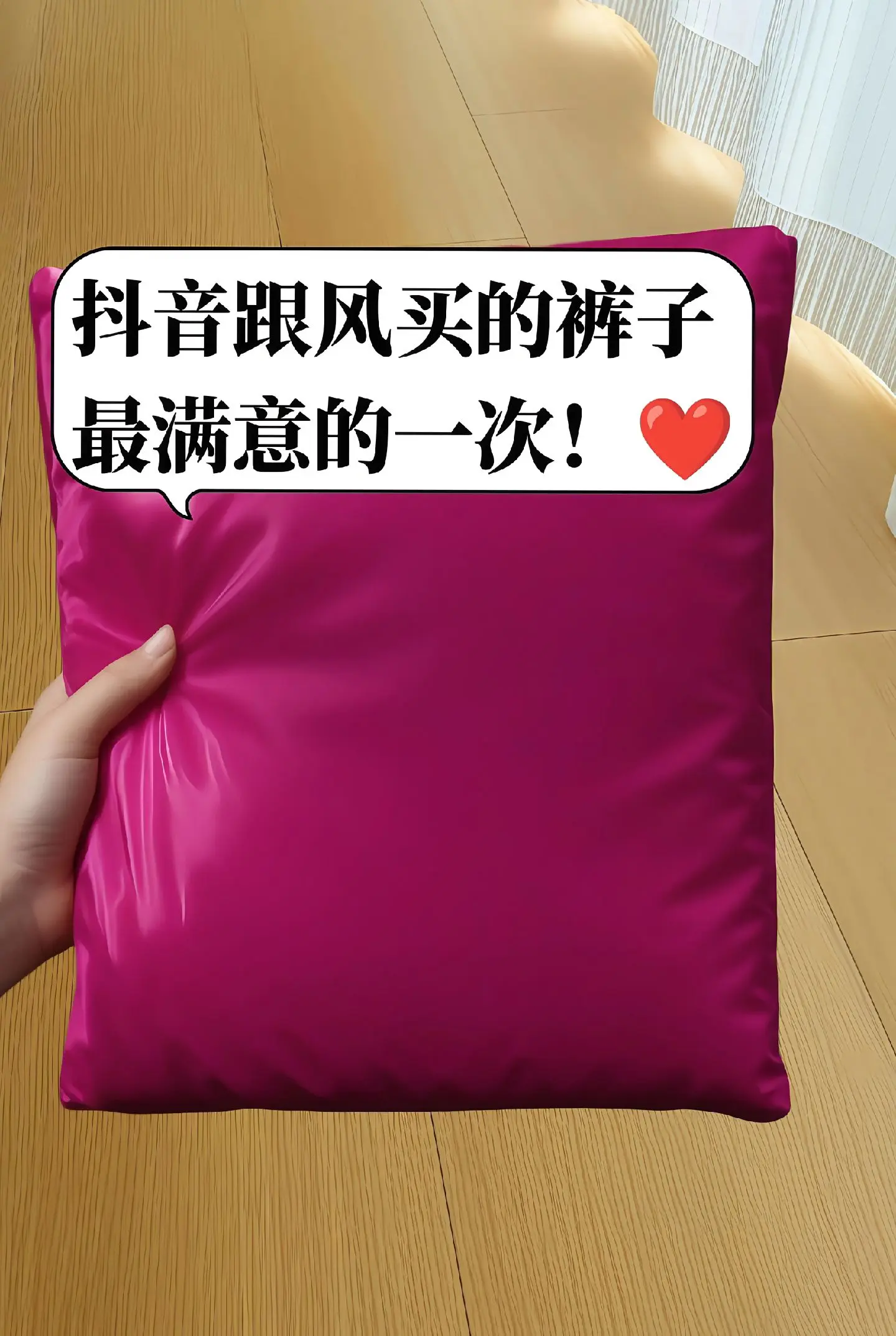 终于淘到了巨显瘦也划算的秋冬加绒美人裤了。宝子们，一眼入心的高腰显瘦美...