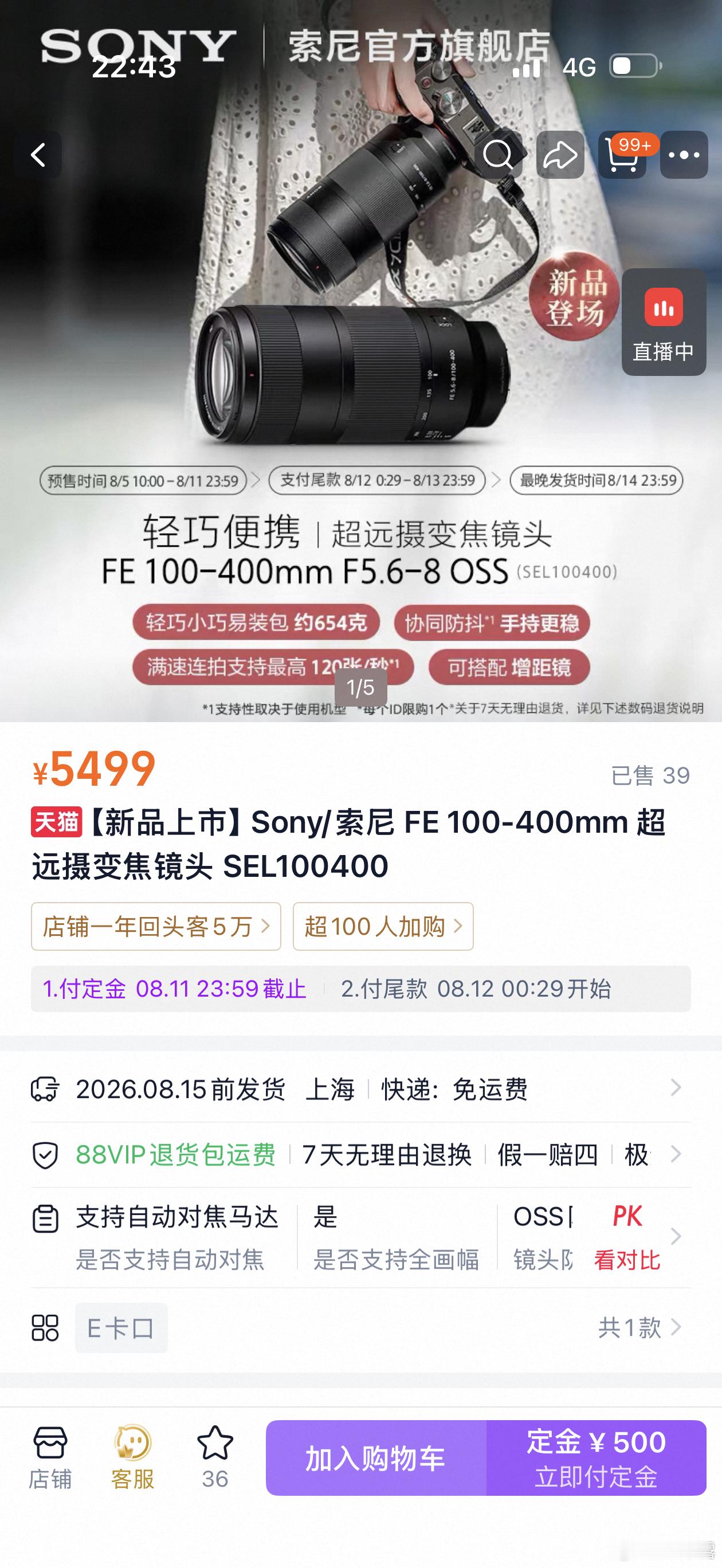 草，有点心动啊 