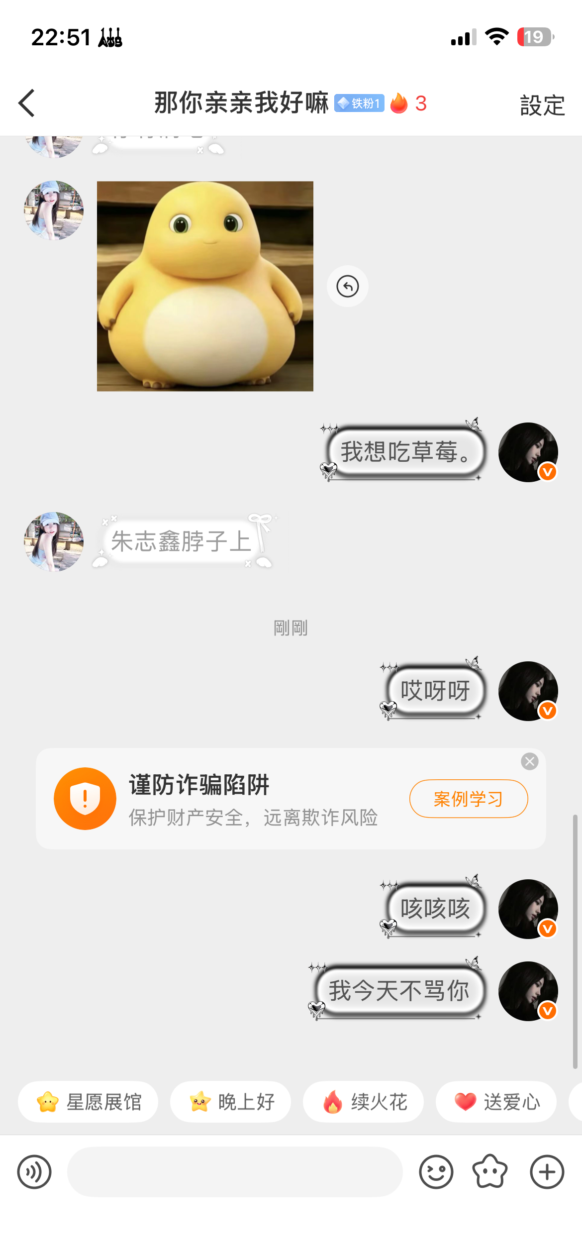 官宣我媛姐❤️