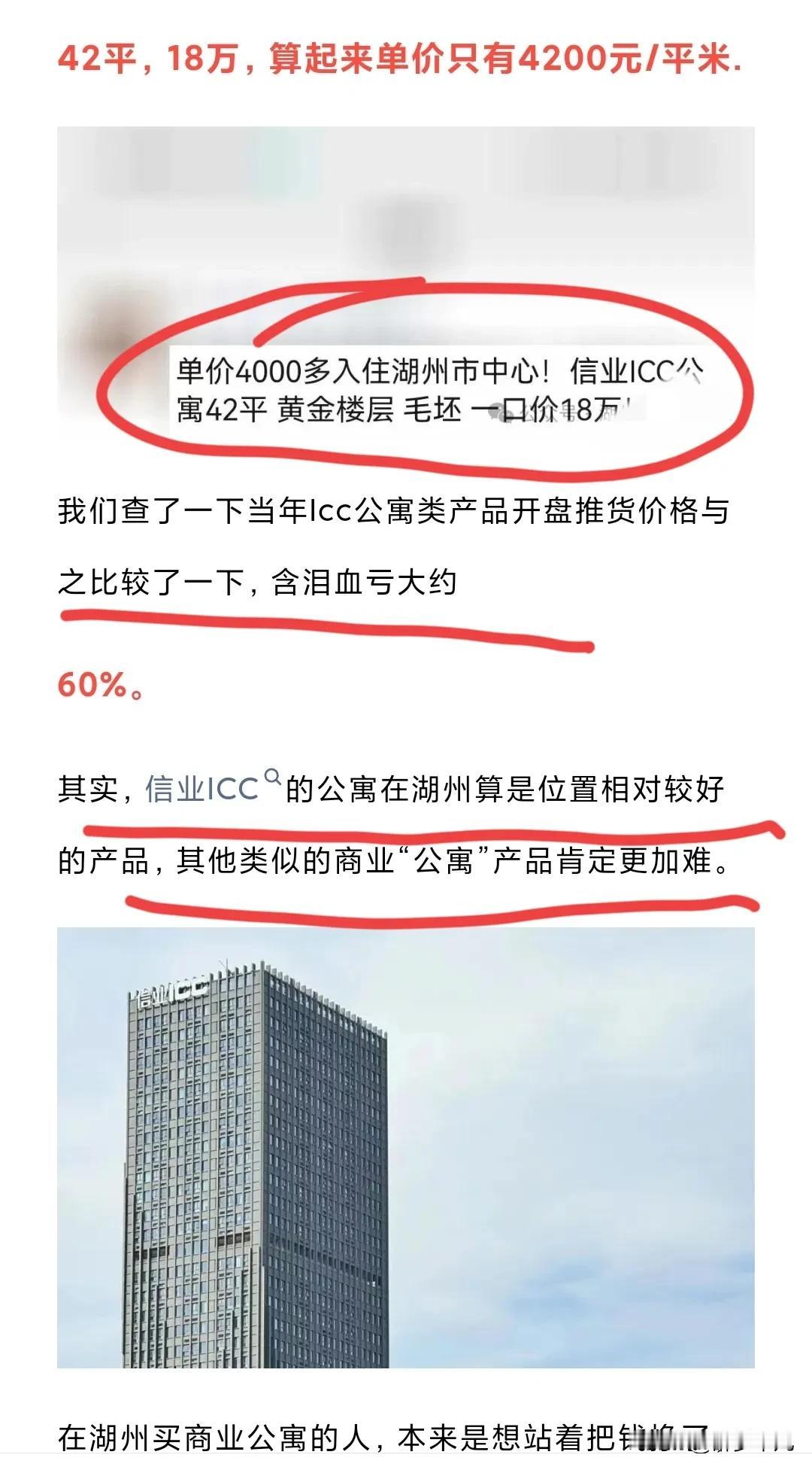 这属于撒
地板价了
这个位置相当不错哦
[捂脸][捂脸][捂脸][捂脸]血亏[笑