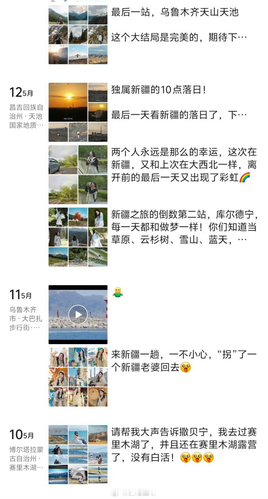 为什么朋友圈没有活人感了不会呀！我的朋友圈活人感还是很足的呀！身边的朋友发的朋友
