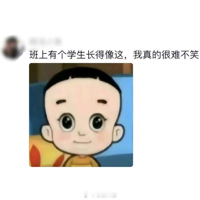 笑点低的人当老师太难了，哈哈哈 ​​​