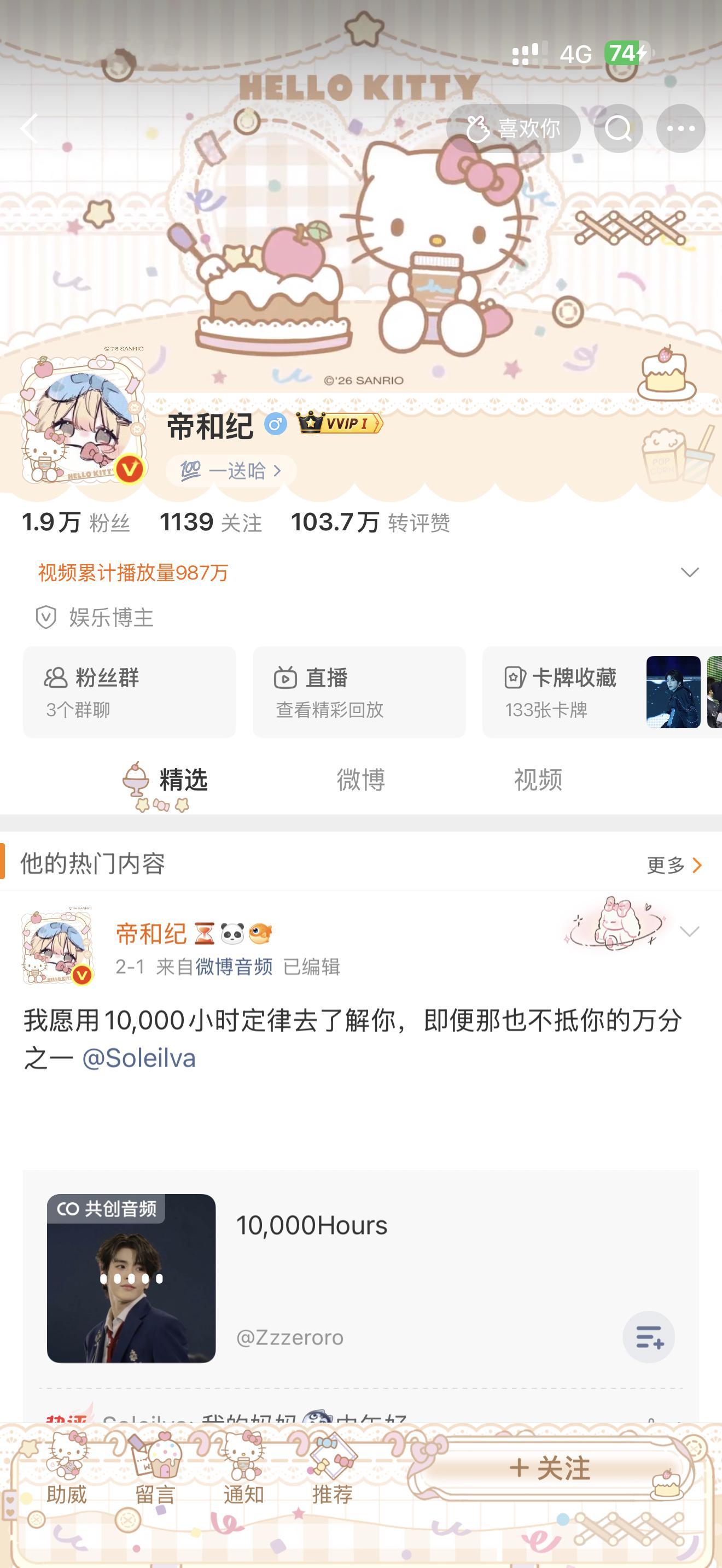 很美好 