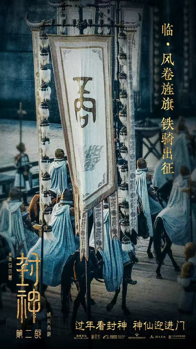 商务殷语关键时刻真的有用  闻太师智慧，商务谈判利器。 