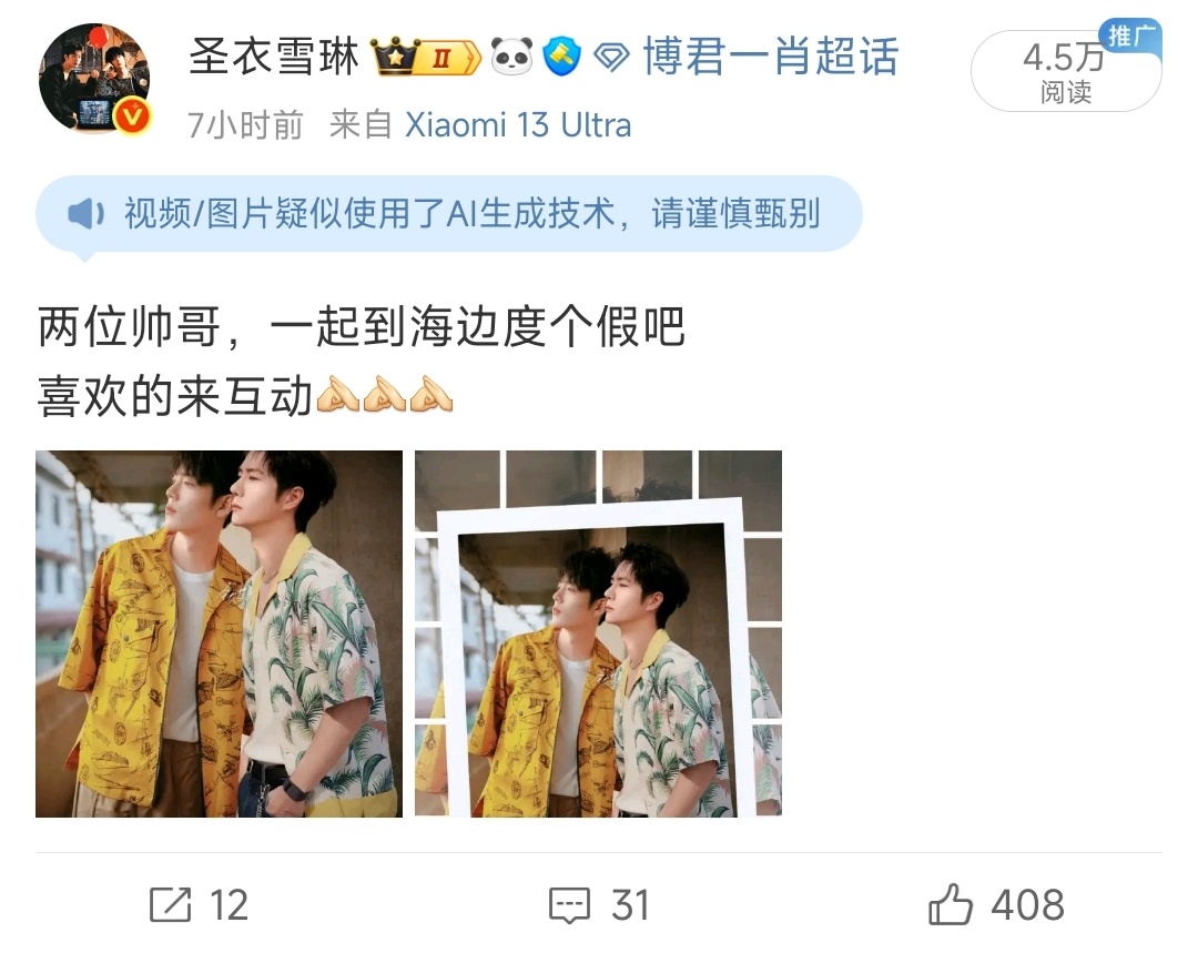 图修的太真了，不是贴上疑似ai的标签，就是严重限流，你们到底想干嘛[费解][费解