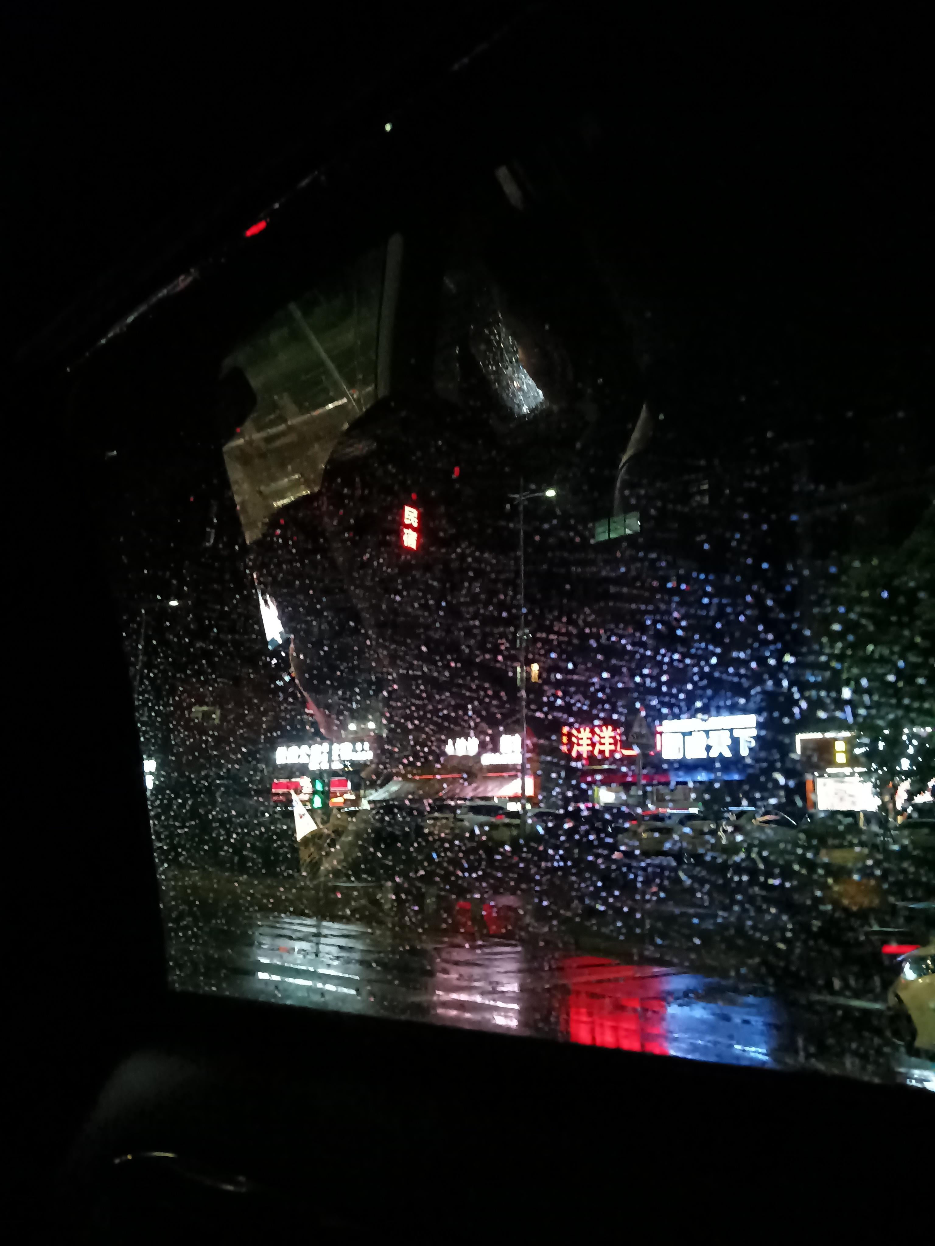 下雨天 也可以对不对。 
