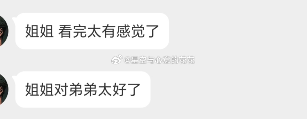 走走走走走走走走，抓紧 