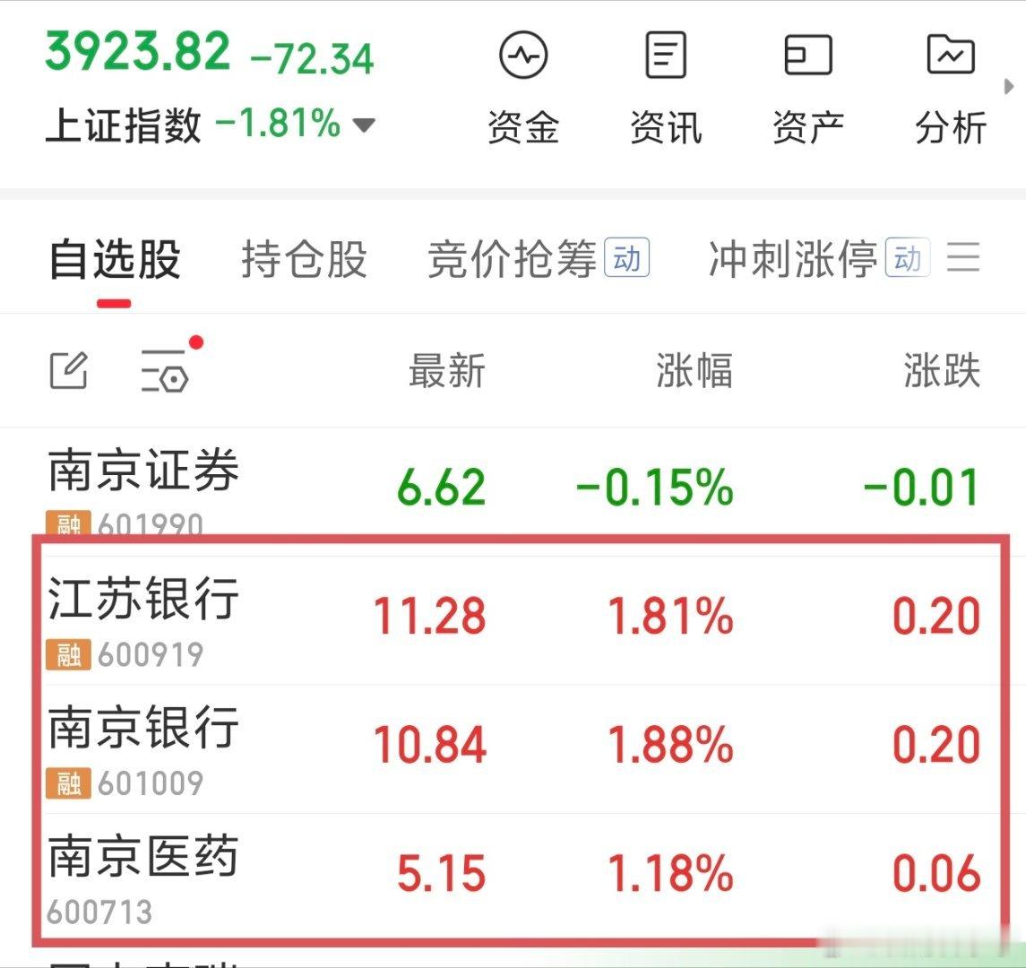 轮到南京赢了？