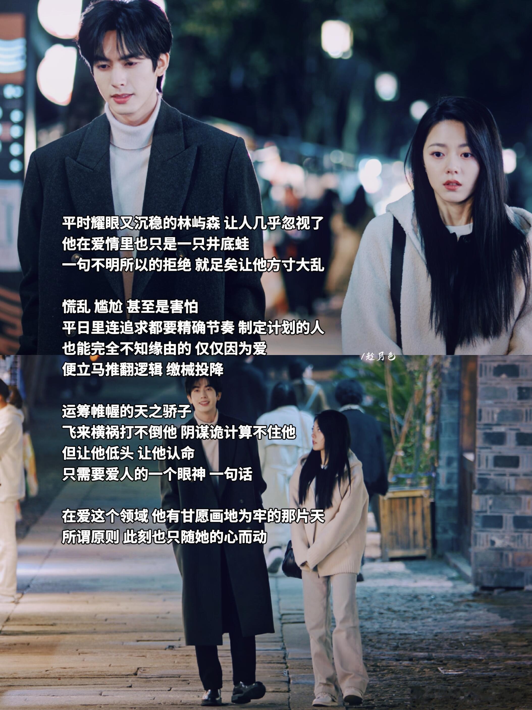 剧集骄阳似我在爱这个领域 他有甘愿画地为牢的那片天平时耀眼又沉稳的林屿森 让人几