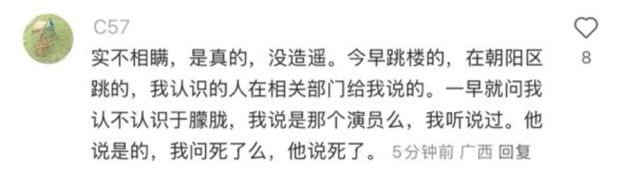 于朦胧工作室再不出来辟谣，大家就真的相信了。 ​​​
