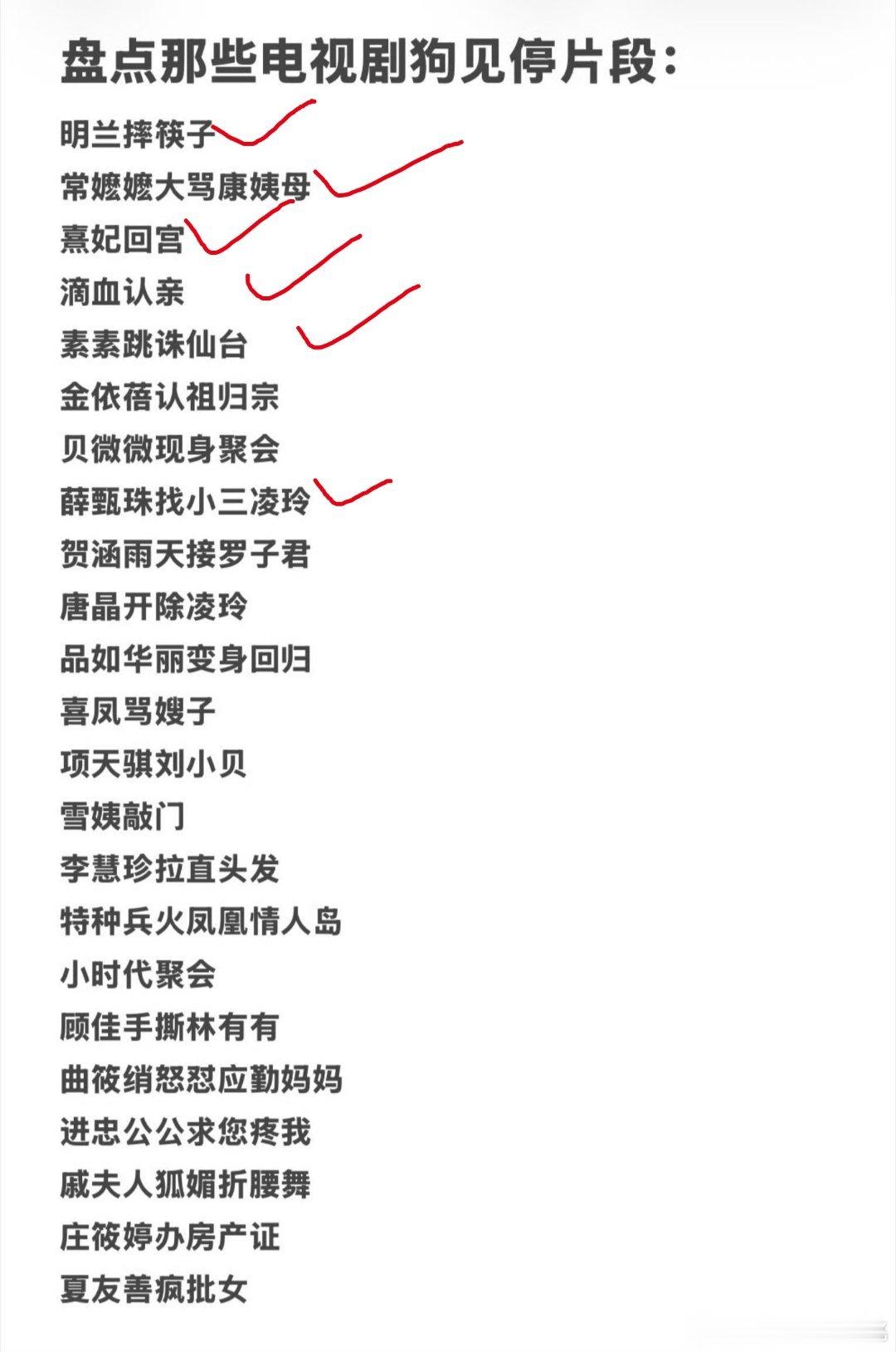 我这几个会停下来 