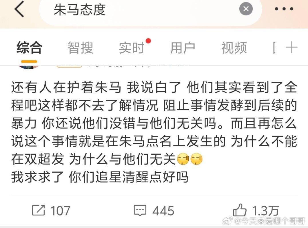 说真的泰国卖腐男长相比环大陆还差好多 朱马 无动于衷