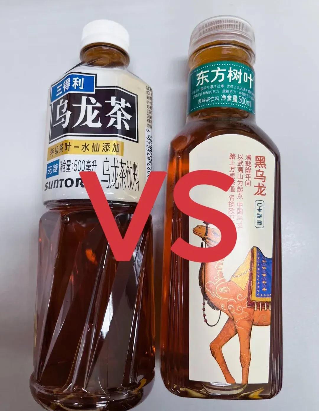 三得利VS 东方树叶！你会选哪一个！
你更喜欢东方树叶和三得利这两款乌龙茶饮料中