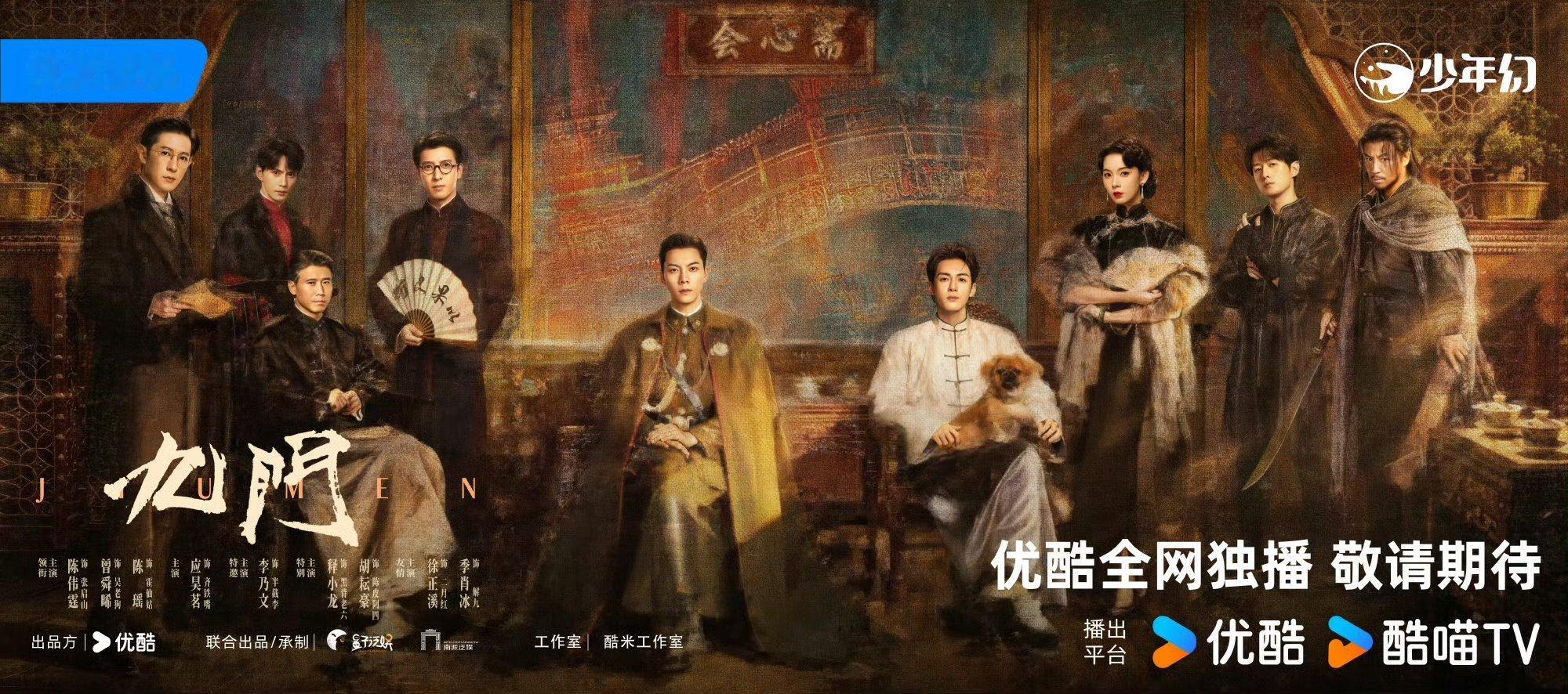 九门群像海报陈伟霆九门齐聚共破世间迷局九门群像海报有，陈伟霆九门齐聚共破世间迷局
