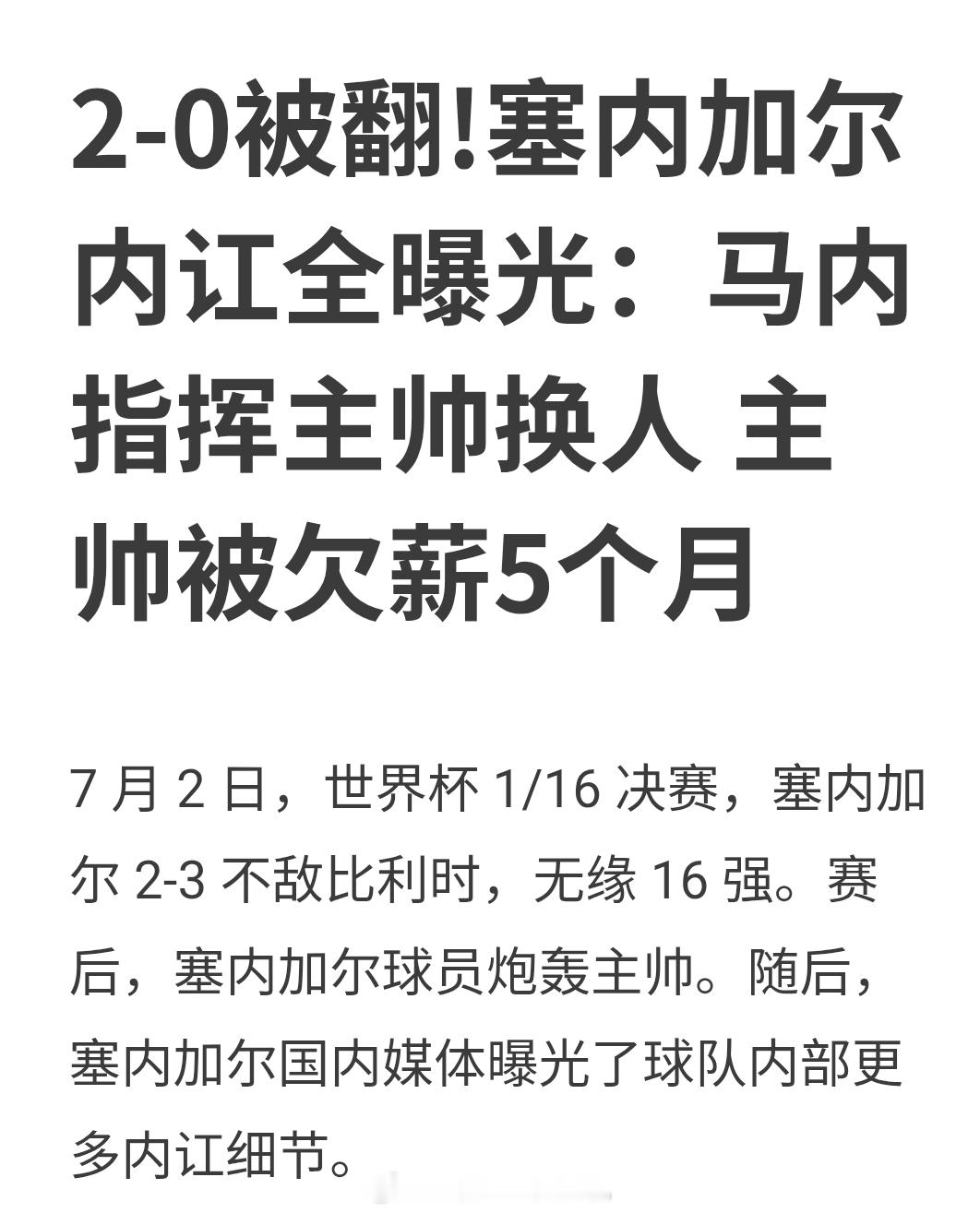 我就一直觉得这人品有问题 