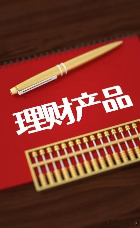 应该可以买吧，我没买过，也不知道利息多少，有些人愿意买，估计利息给的多，我在工作