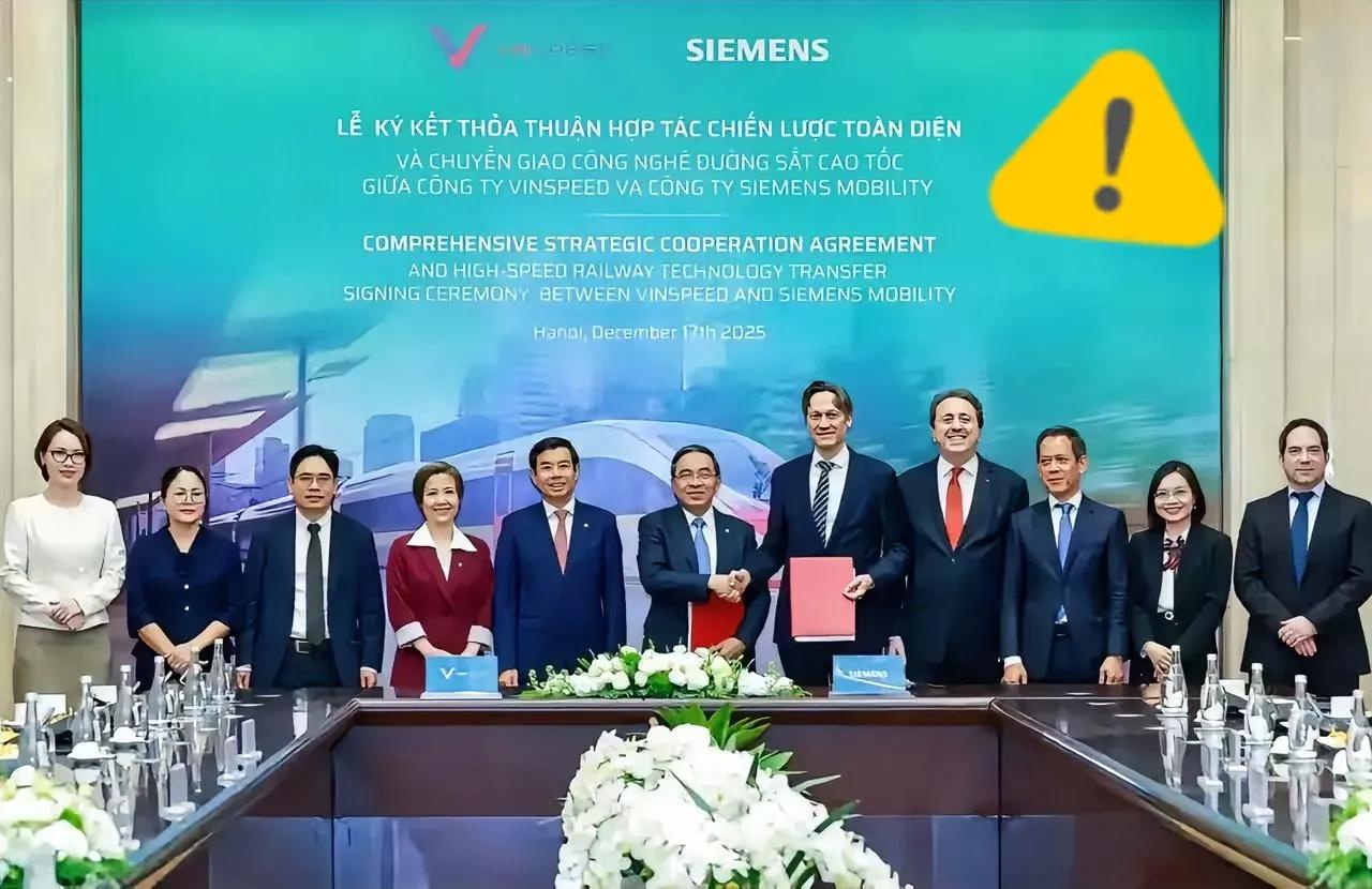 近日越南发生了件有趣的事！12月19日，越南首条高铁举行了开工仪式，只是这条高铁