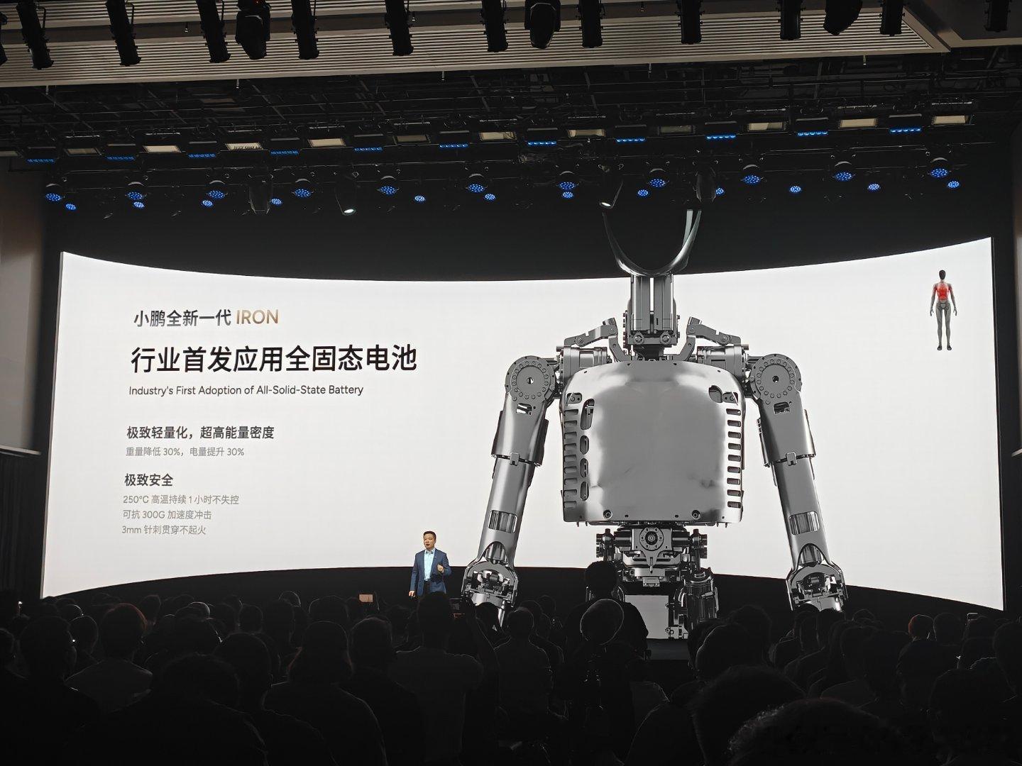 汽车上没那么快做到量产的固态电池，在小鹏全新一代IRON上就要实现了大师兄说，机