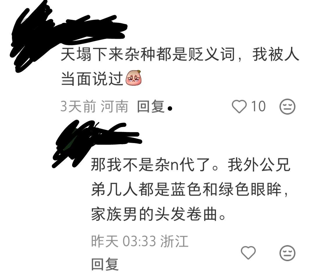 原贴是在讲混血儿不受外国人欢迎12549 