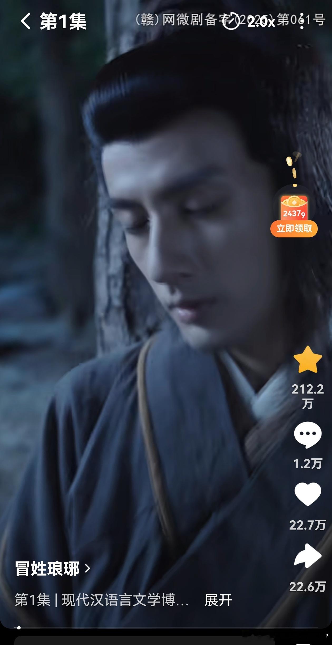 刚刚看了 冒姓琅琊，才明白为何該剧长期霸榜短剧第一名。因为这不是无脑短剧，这是中