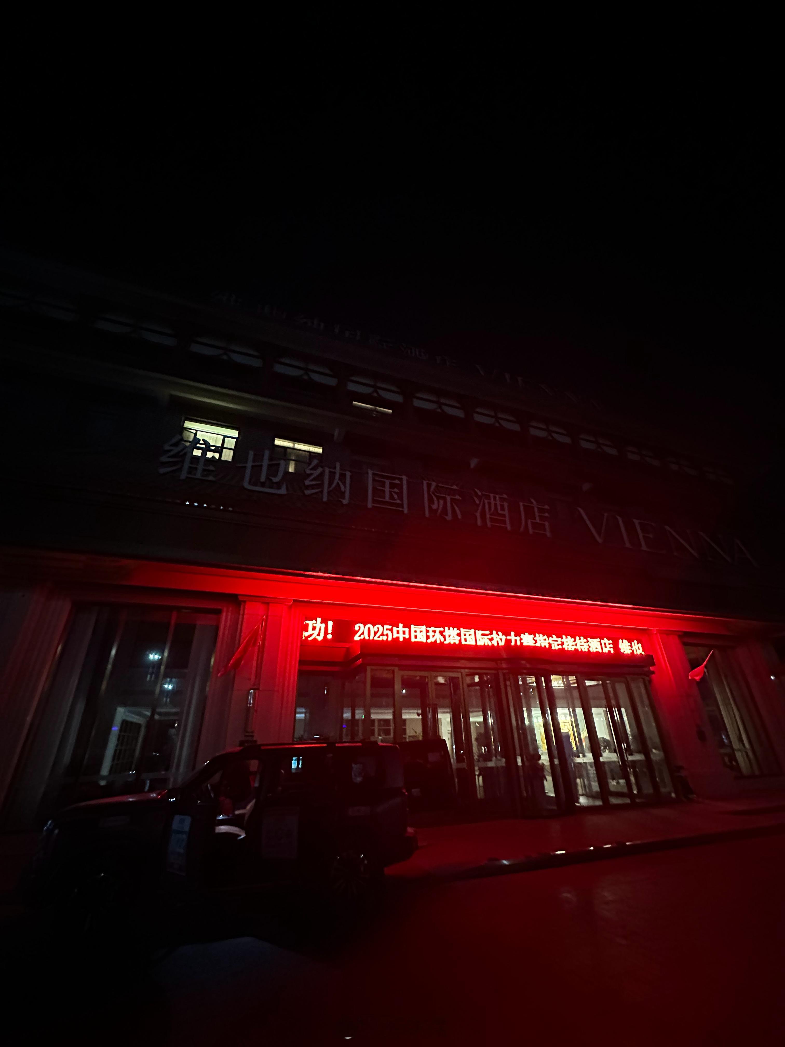 四点十分睡，五点十分起环塔第八天，粗发[揣手]SS4开启，阿克苏转场和田洛浦县环