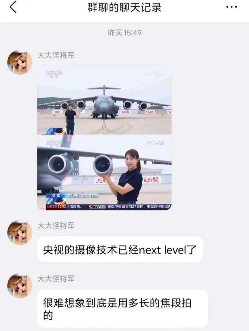 央视的拍摄技术从没让人失望过……她的文学功底恐怕在我之上热点现场