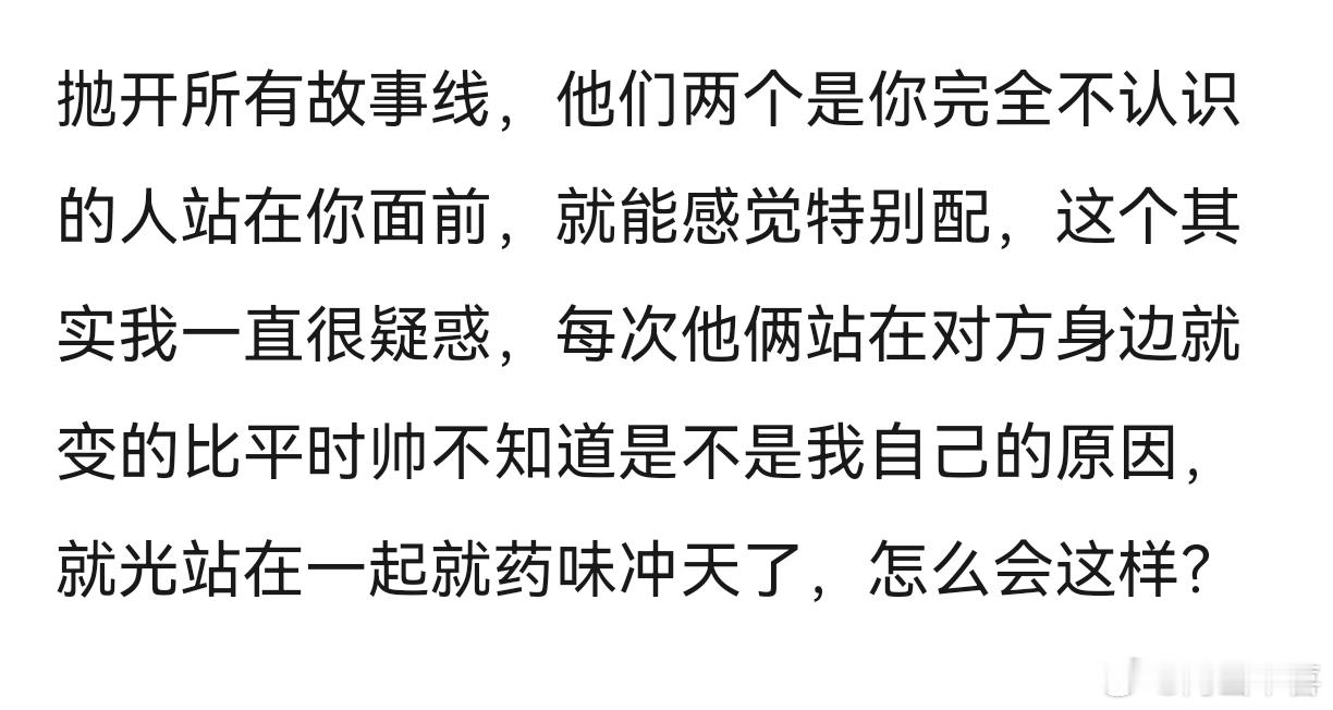 我觉得棍铲很神奇的一点是。。。朱苏