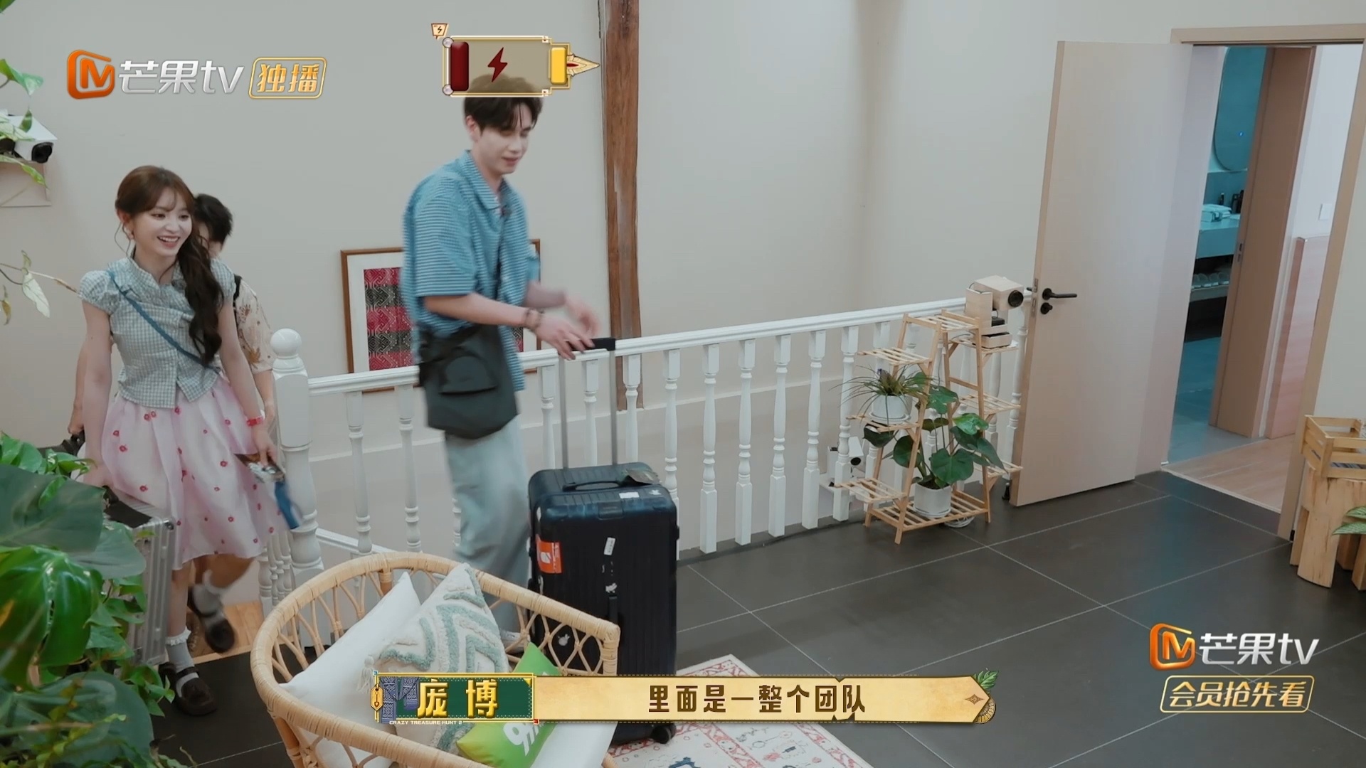 田曦薇行李箱里装了一个团队忙忙碌碌寻宝藏 胡一天帮田曦薇拿行李箱，第一下就被重量