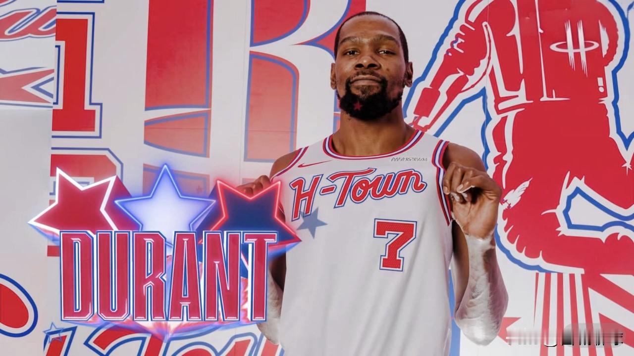 杜兰特的归宿休斯顿[比心]