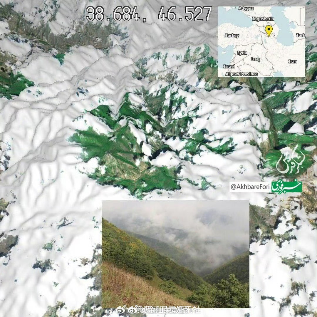 #伊朗总统# 伊朗总统莱希乘坐的直升机硬着陆地点的卫星3D照片。伊朗通讯社发布伊