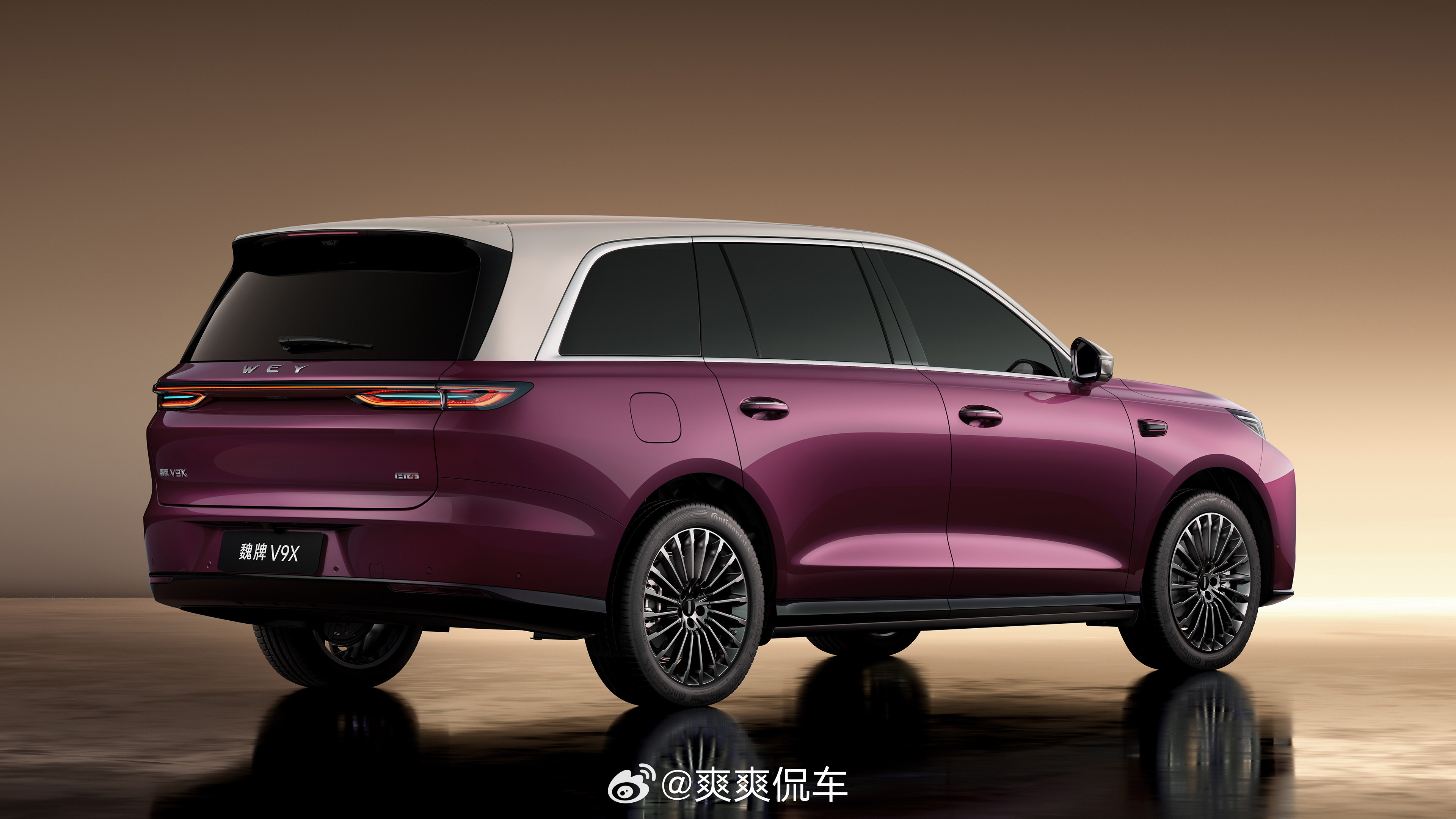 魏牌V9X魏牌V9X代言人魏建军首秀直播3月9日魏牌V9X造型美学全球首秀直播开