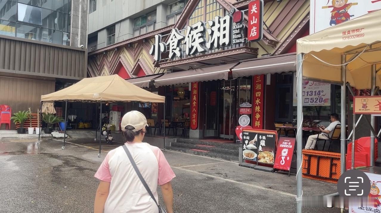 姨姐陪妈解后顾之忧，我和老婆逛吃观影超惬意的一天
今天零星小雨转阴天，多亏姨姐专