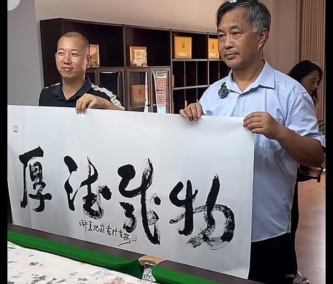 同样是“厚德载物”，你认为沈巍和贾平凹的哪个更好？

沈巍和贾平凹都不算书法家，