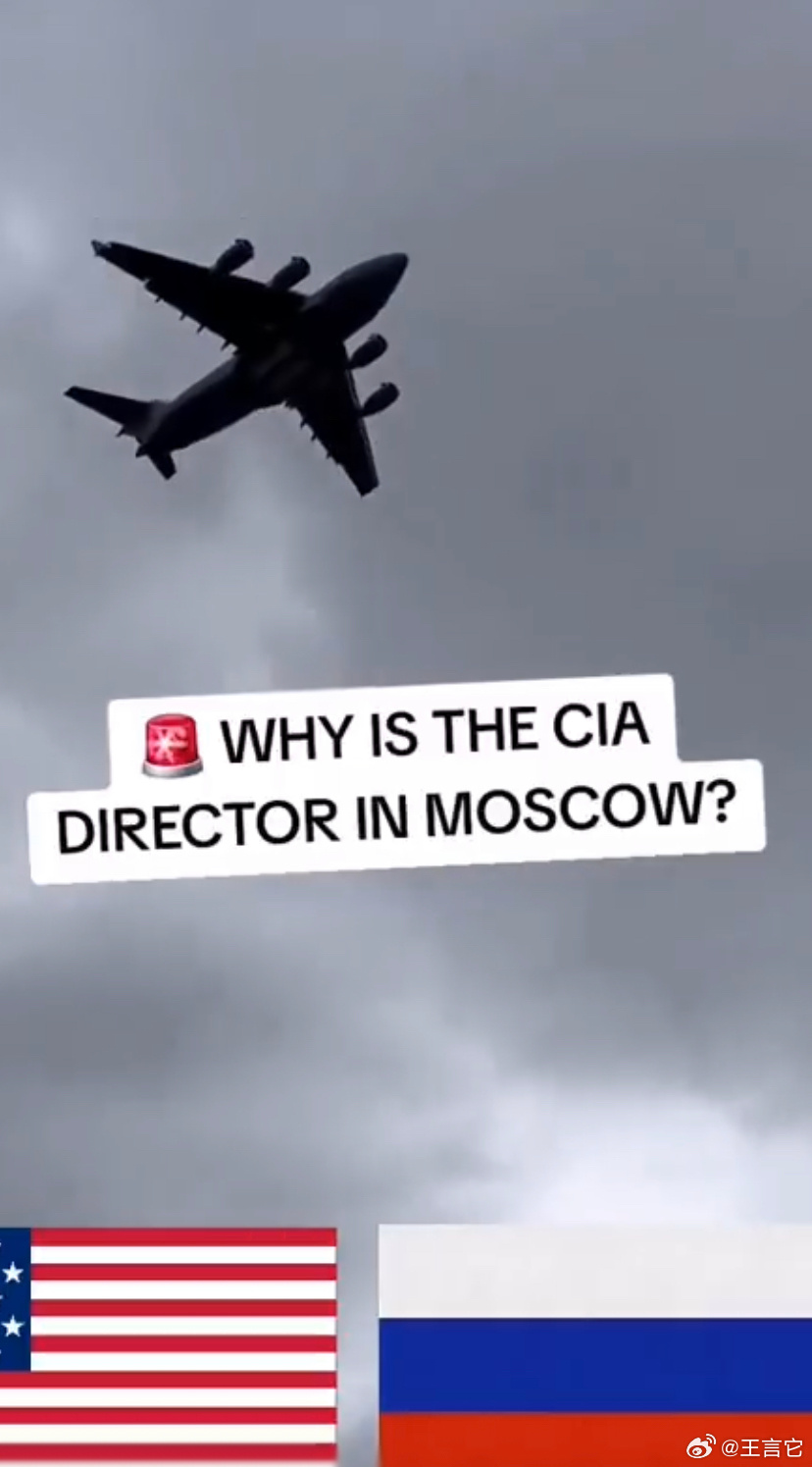 🇷🇺 据报道，俄罗斯官员向伊朗通报，中央情报局局长约翰·拉特克利夫访问莫斯科