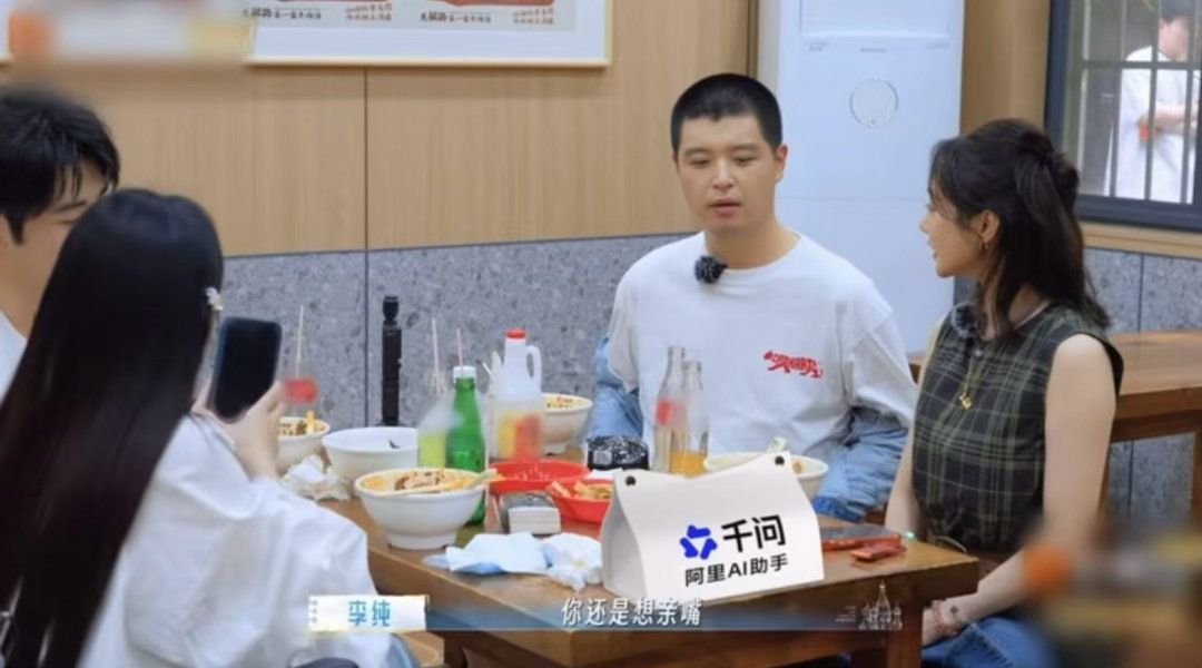 李纯一语道破马頔的心思李纯说马頔还是想亲嘴 马頔想用生蒜表达对牛肉汤的执着，李纯