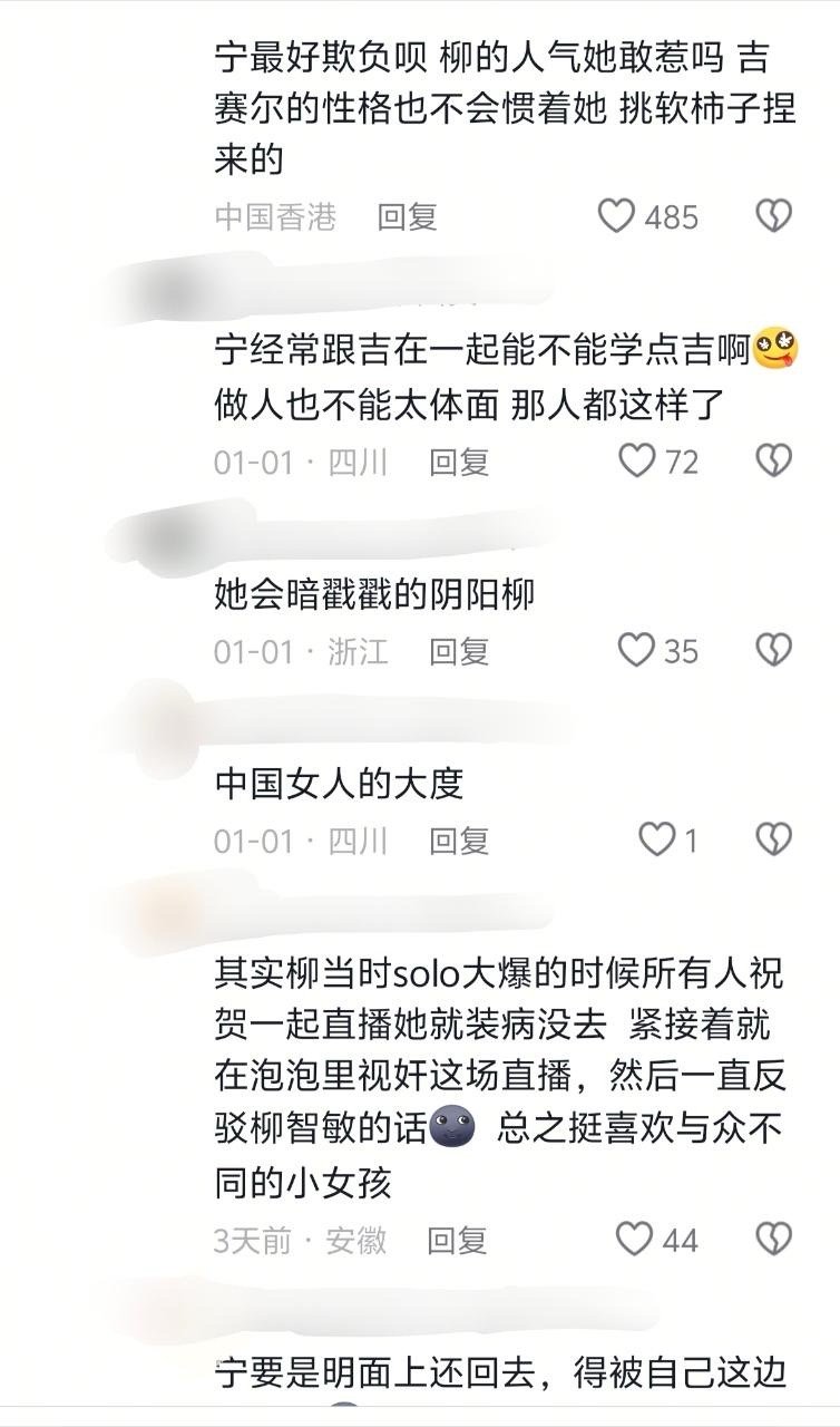 老三凭一己之力80队友？ 
