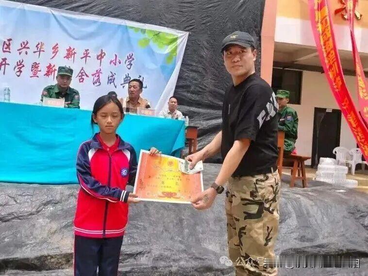 投资近700万人民币的缅北新平学校启用！

这所新平中小学校共投资6934380