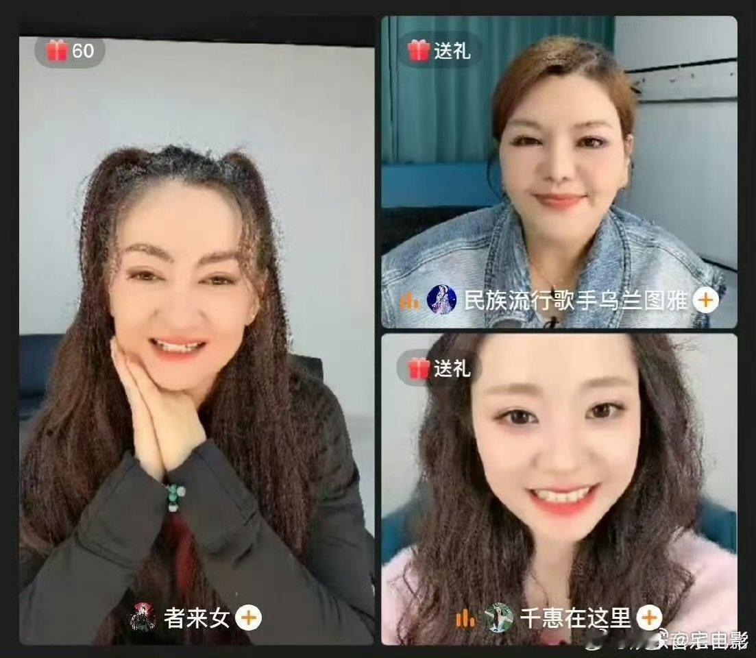 者来女二公错过乌兰图雅团乘风2026本来是锁定的队友，因为牌子被换，直接擦肩而过