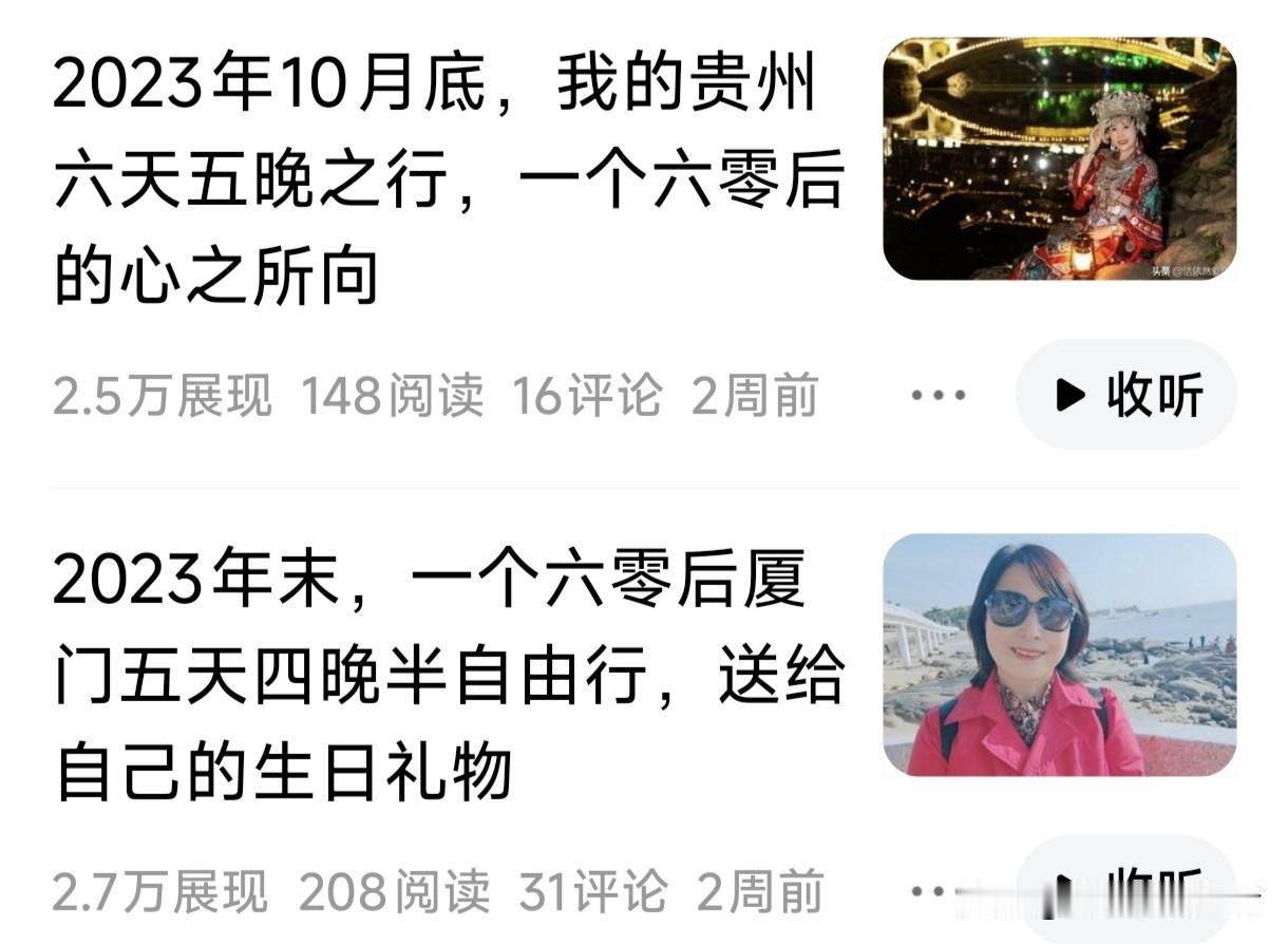 爱旅游爱拍照，写游记永留存，我越来越觉得它，好处多多了。

尤其是，你处在一个特