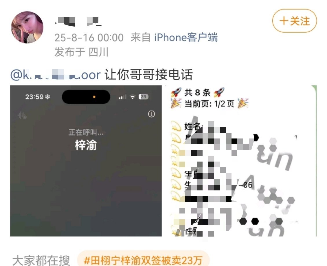 这太离谱 ​​​