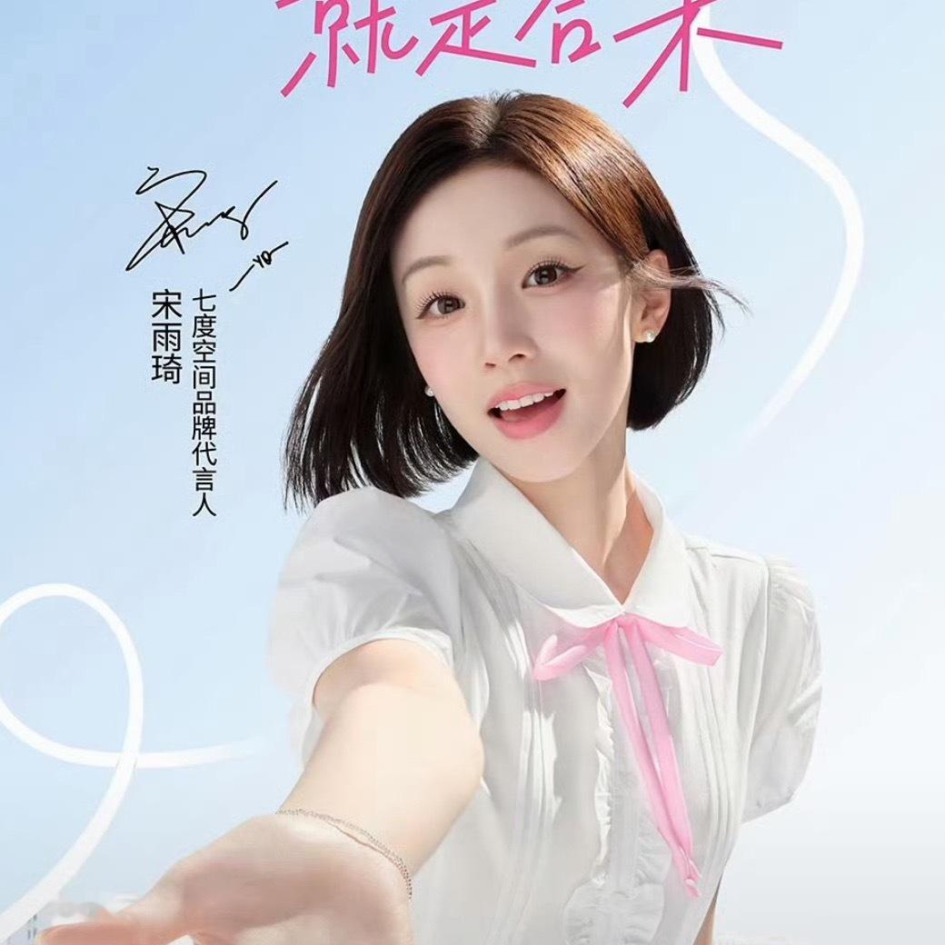 好美萌[收到] ​​​
